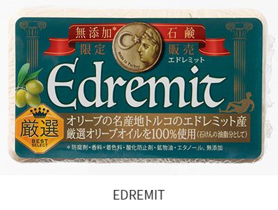 EDREMIT﻿