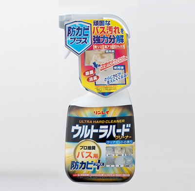 ウルトラハードクリーナー