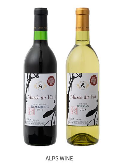 ALPS WINE